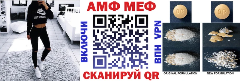 Amphetamine VHQ  Отрадный 