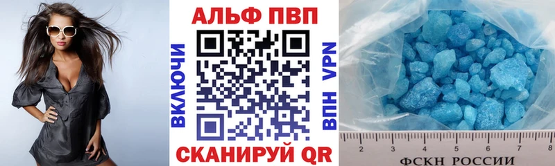 мега   магазин продажи наркотиков  Отрадный  APVP мука 