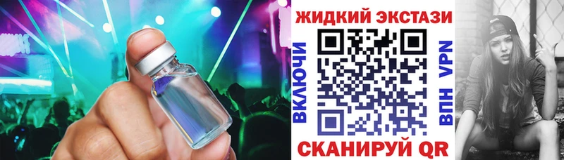 Бутират бутик  Отрадный 