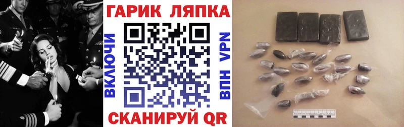 ГАШИШ hashish  Отрадный 