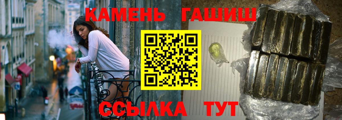 ГАШИШ хэш Отрадный