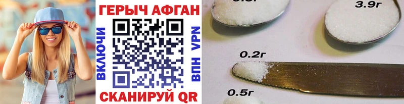 Героин белый  ОМГ ОМГ   Отрадный 