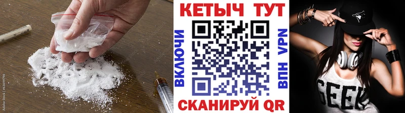блэк спрут онион  Отрадный  Кетамин VHQ  наркота 
