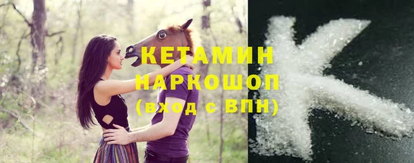 кокаин премиум Гусиноозёрск
