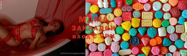 каннабис Гусь-Хрустальный
