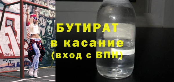 мяу мяу кристалл Яранск
