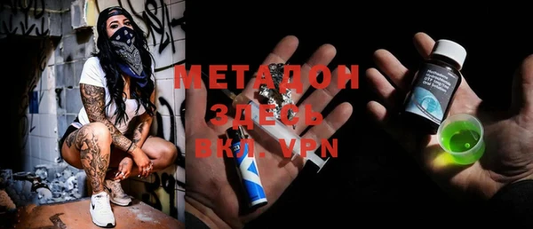 мяу мяу кристалл Гусев