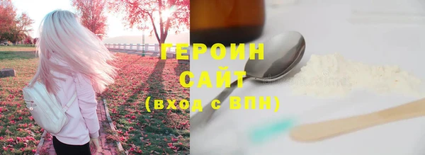 гашишное масло Дмитровск