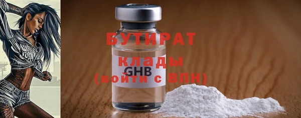 мяу мяу кристалл Гусев