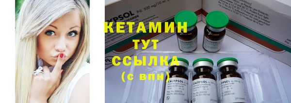 каннабис Гусь-Хрустальный