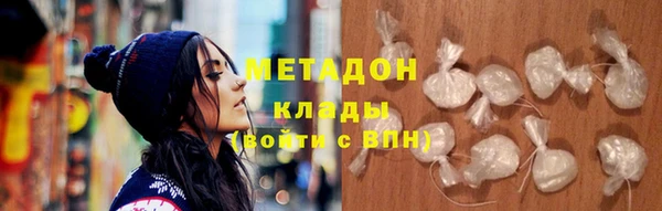 каннабис Гусь-Хрустальный