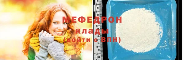 каннабис Гусь-Хрустальный