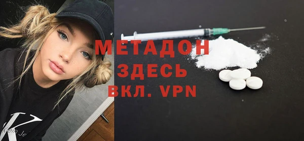 каннабис Гусь-Хрустальный