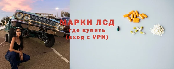 каннабис Гусь-Хрустальный