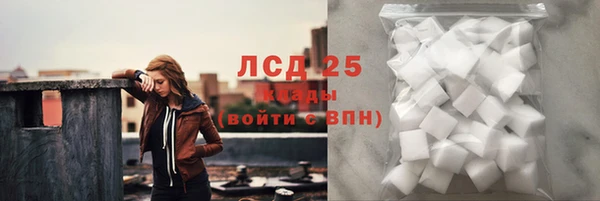 каннабис Гусь-Хрустальный