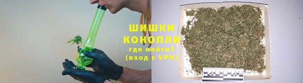 мяу мяу кристалл Гусев