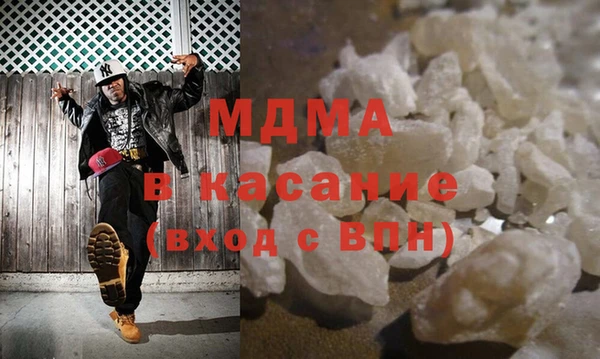 каннабис Гусь-Хрустальный