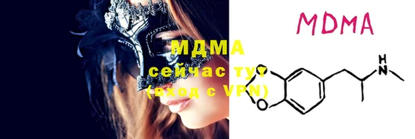 мяу мяу кристалл Гусев