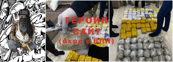 мяу мяу кристалл Гусев