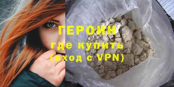 мяу мяу кристалл Гусев