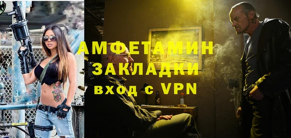 мяу мяу кристалл Гусев