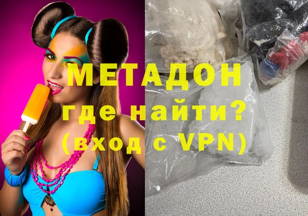 мяу мяу кристалл Гусев