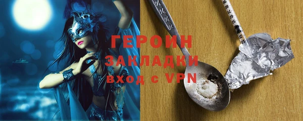 каннабис Гусь-Хрустальный