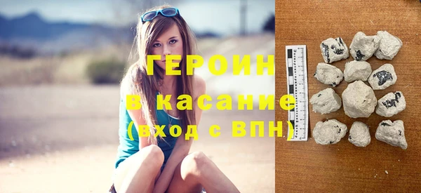 мяу мяу кристалл Гусев