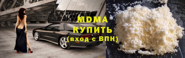 кокаин премиум Гусиноозёрск