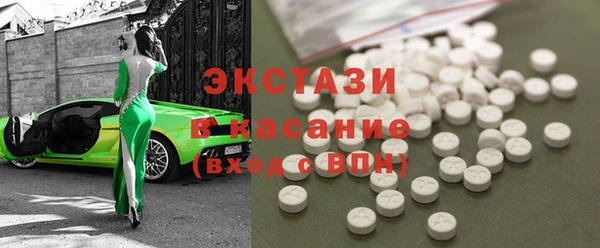 мяу мяу кристалл Гусев