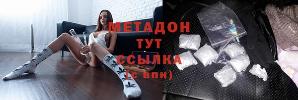 мяу мяу кристалл Гусев
