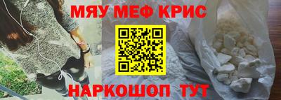 кристаллы Моздок
