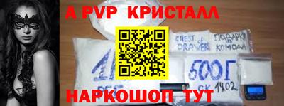 ешки Кунгур