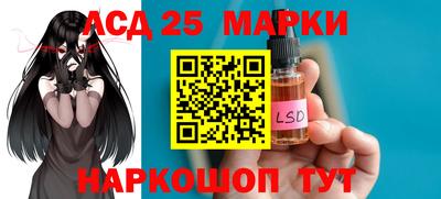 марки lsd Кумертау
