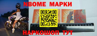 марки lsd Кумертау