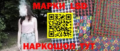 марки lsd Кумертау