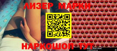 марки lsd Кумертау
