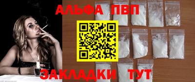 мефедрон VHQ Можайск