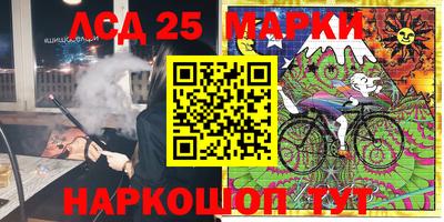 марки lsd Кумертау