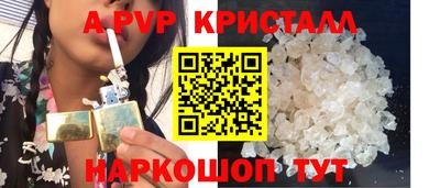 ешки Кунгур