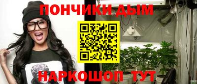 мяу мяу кристалл Можга