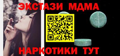 ешки Кунгур