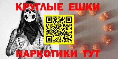 ешки Кунгур
