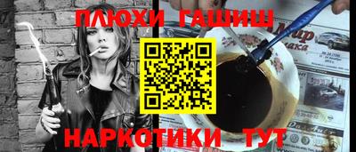 ешки Кунгур