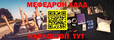 ешки Кунгур