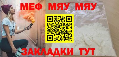 ешки Кунгур