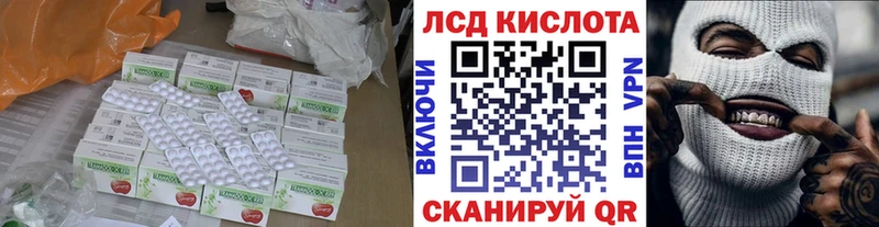 Лсд 25 экстази кислота  Отрадный 