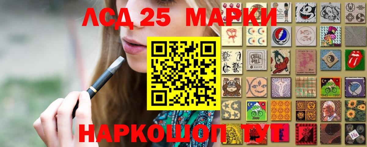 Лсд 25 экстази кислота  Вход с VPN  Отрадный  ЛСД экстази ecstasy 