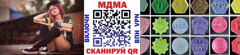 МДМА Molly  Отрадный 