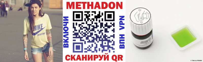 мориарти телеграм  Отрадный  МЕТАДОН белоснежный 